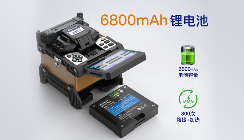 280T 6800毫安时锂电池.jpg