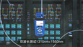 KL-6200 光时域反射仪 3D展示 