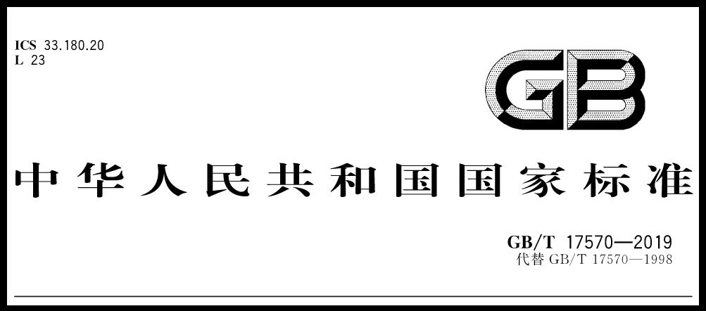 你知道光纤熔接机的国家标准吗？