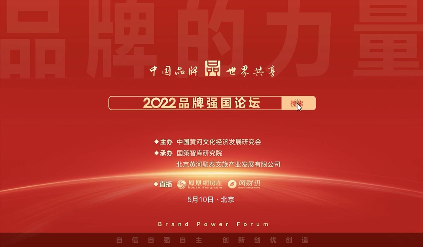 2022中国品牌日·世界十大光纤熔接机品牌：吉隆再创佳绩
