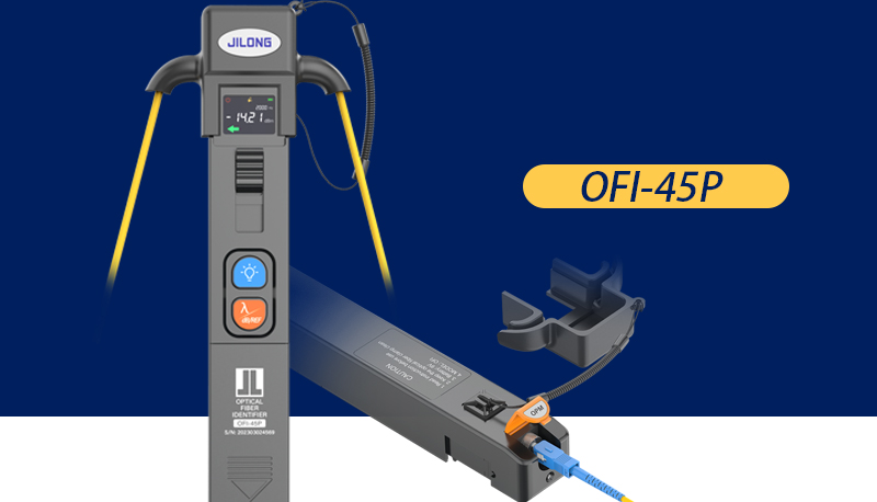 OFI-45P光纤识别仪
