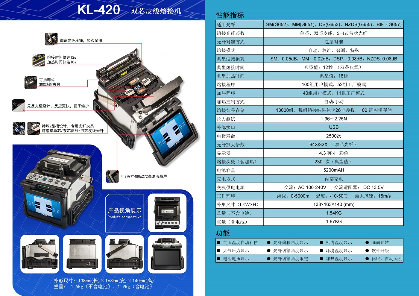 KL-420-1.jpg