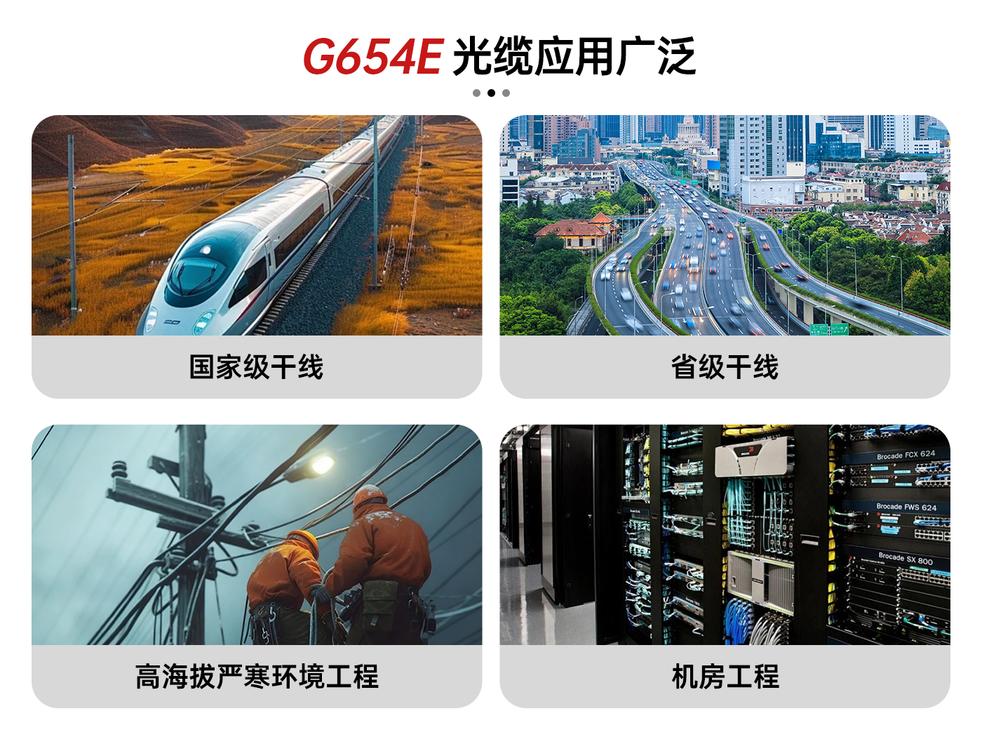 300T-宣传图1400x1050px-3.png