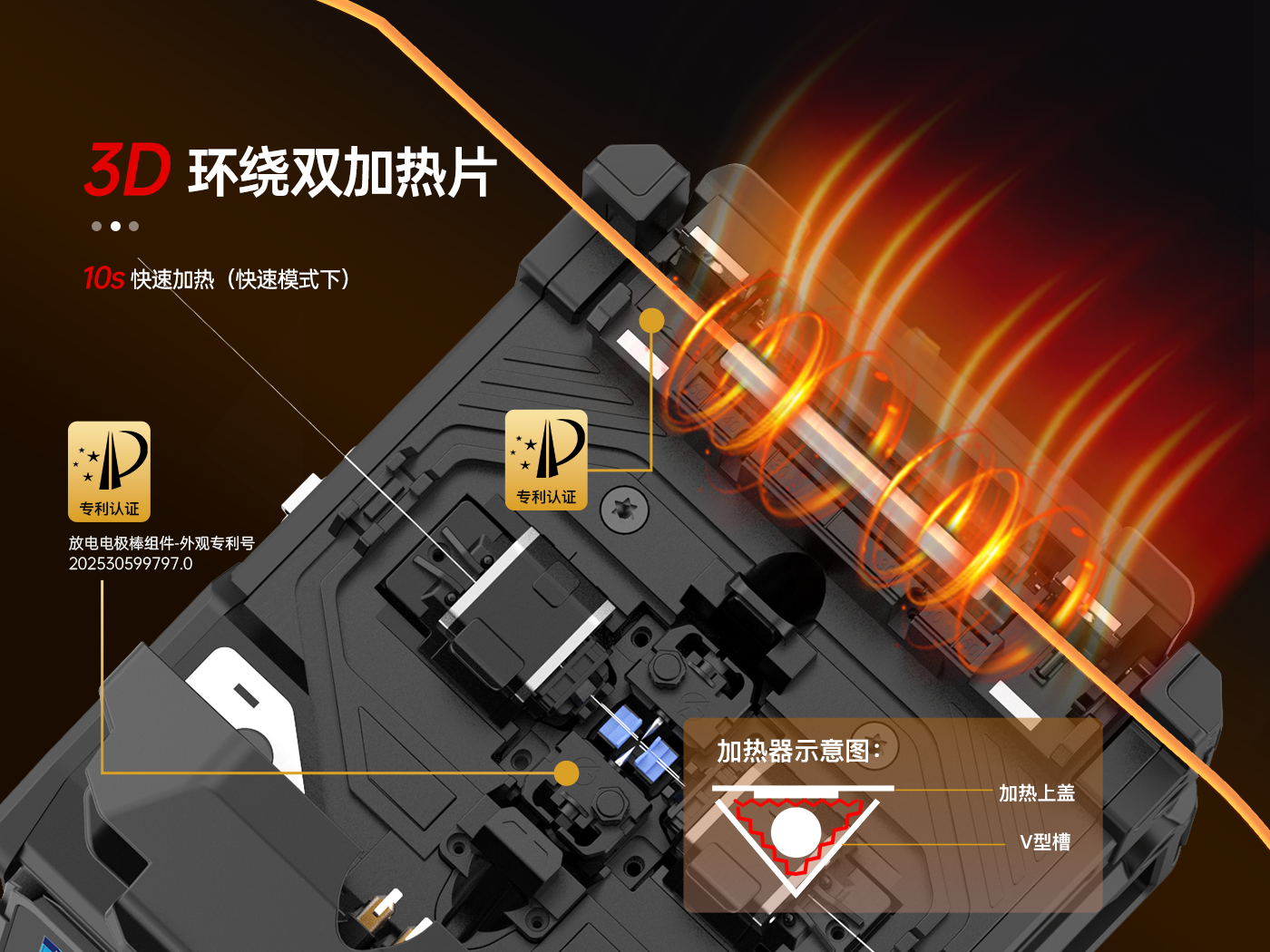 300T-宣传图1400x1050px-9.png