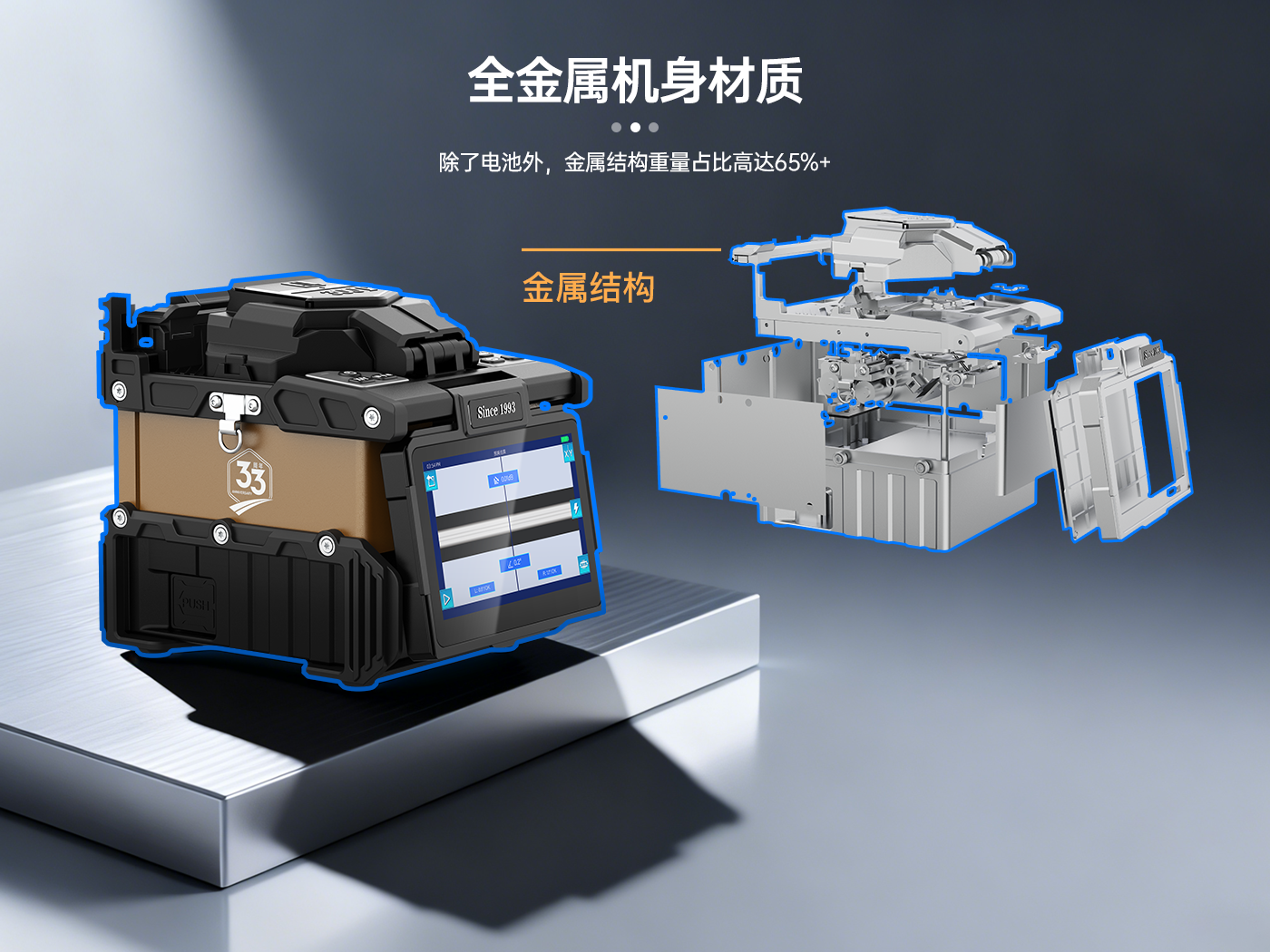 300T-宣传图1400x1050px-10.png