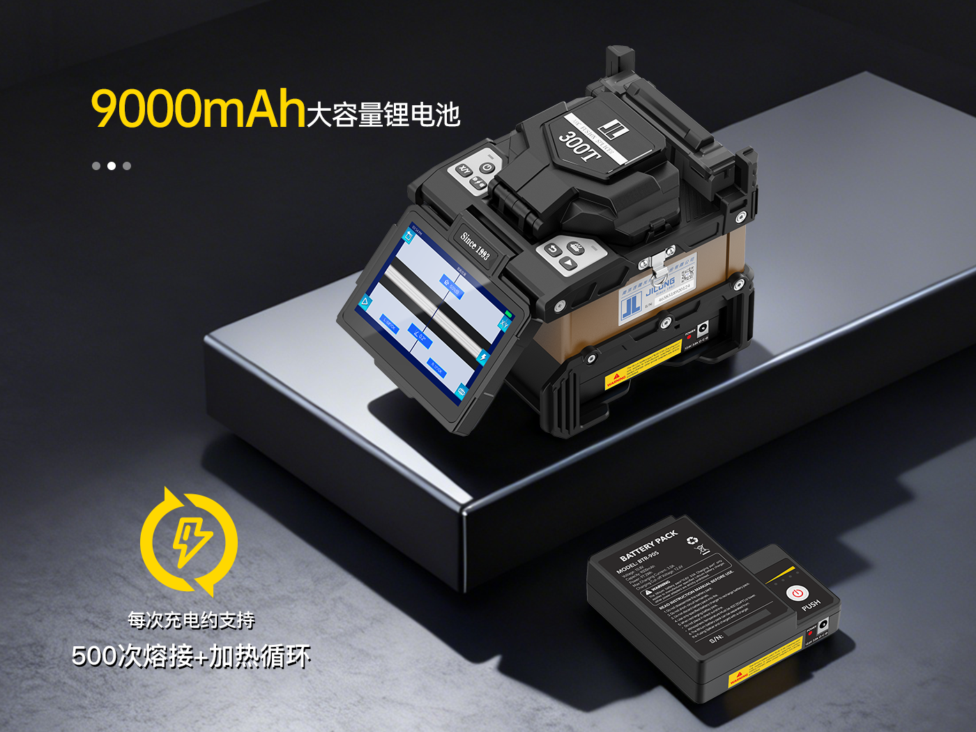 300T-宣传图1400x1050px-5.png