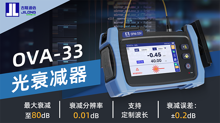 OVA-33 中文.png