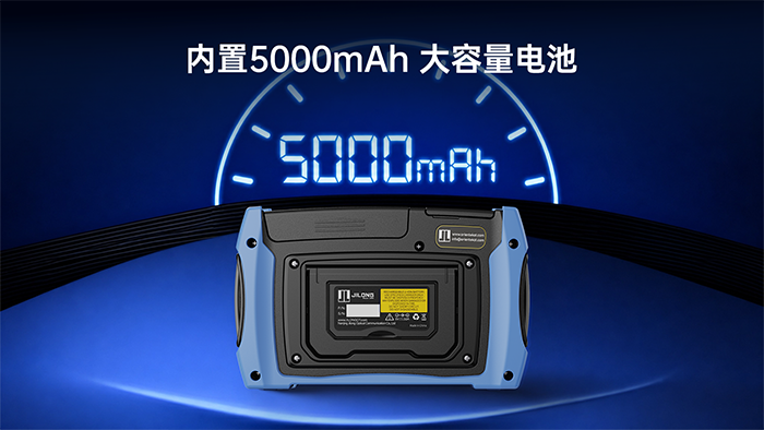 内置5000mAh 大容量电池 中文.png