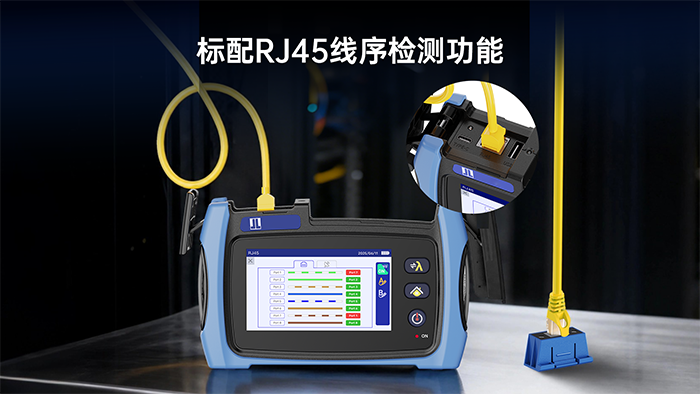 RJ45中文.png